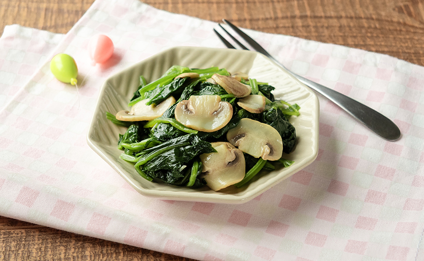 マッシュルームとほうれん草の和え物