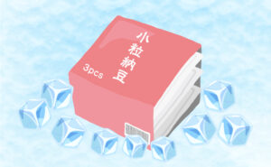 納豆もできます 冷凍保存のポイント